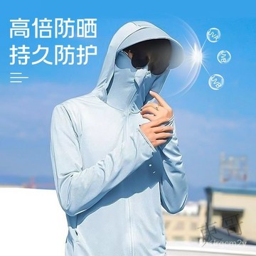 夏季熱銷超強防曬 防曬衣 2025新款 夏季防紫外綫 男士外套 透氣薄款 釣魚防曬服 防曬衣 情侶防曬服 BNTY