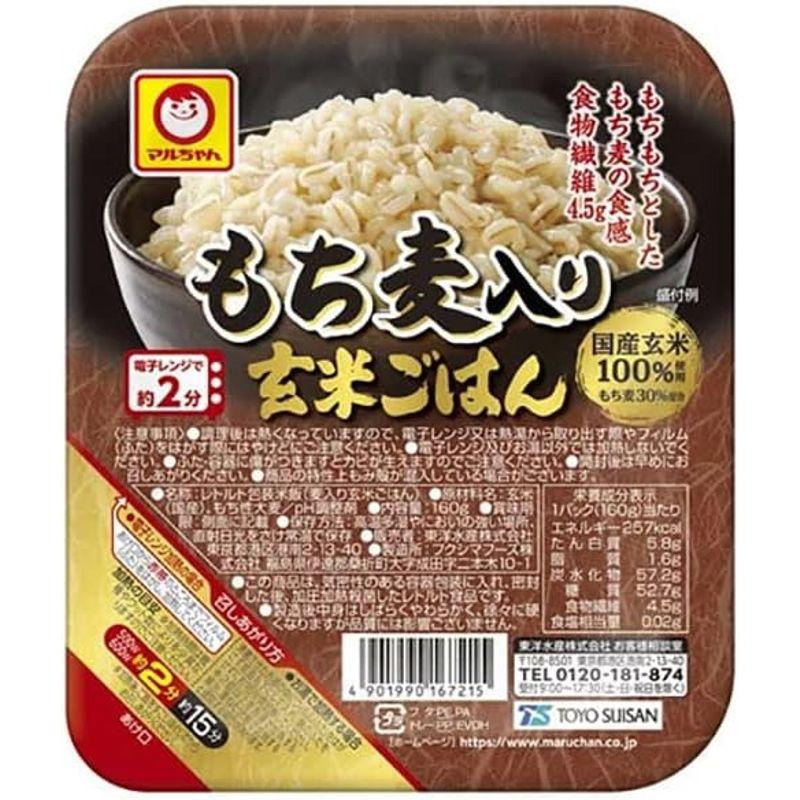 東洋水産 もち麦入り 玄米ごはん 160g×20個入