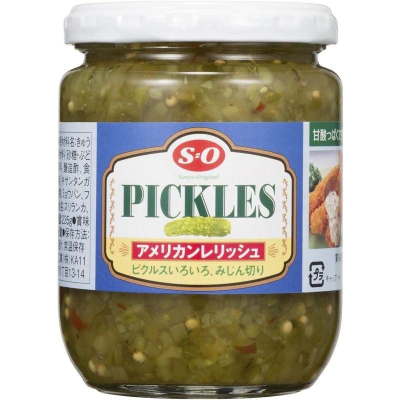 SO アメリカンレリッシュ 235g×2本