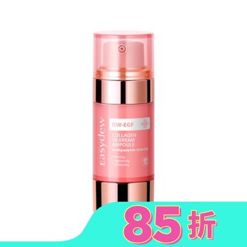 Easydew 膠原絲潤精華安瓶 55g