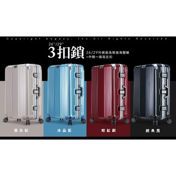 愛旅行 旅行箱 客製化Travelhouse18