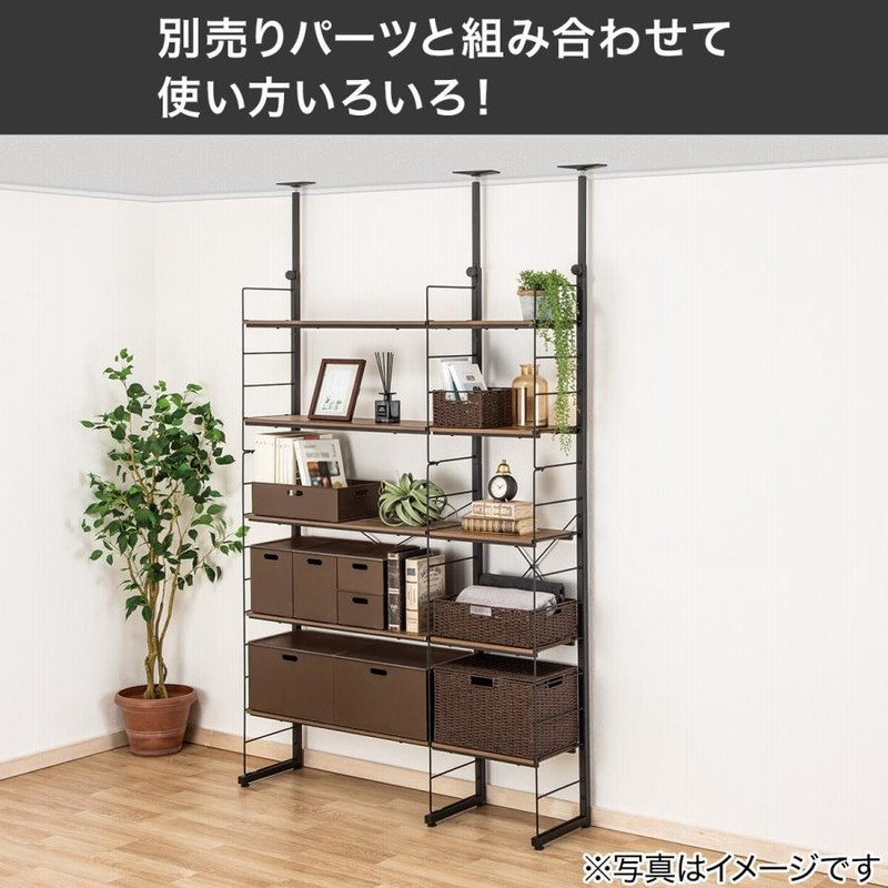 突っ張り壁面収納Nポルダ(幅40cm ミドルブラウン) ニトリ | LINE