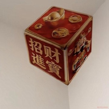 桃園出貨✨裸眼3d立體貼紙背膠視覺錯覺過年福結婚財神喜慶網紅爆款牆角牆貼