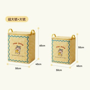 衣物被子收納箱 大容量特大號加厚收納 可折疊帶蓋整理箱