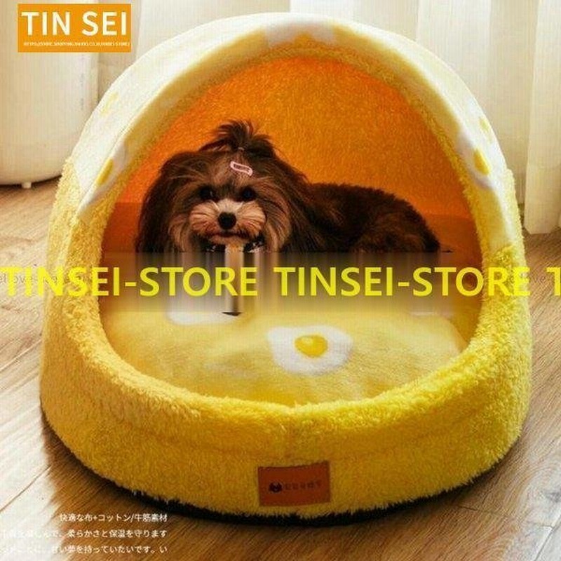 犬 ベッド 可愛い ドーム型 ペット ドーム ハウス クッション マット ソファ おしゃれ かわいい あったか ベッド グッズ 猫用 犬用 通販 Lineポイント最大0 5 Get Lineショッピング
