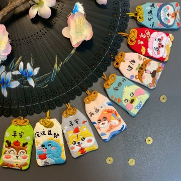 護身符平安手工刺繡diy自繡御守平安福荷包繡花送男友成品包掛