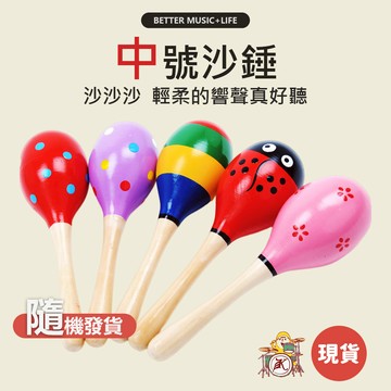 沙錘 樂器 手搖鈴 沙鈴 搖鈴 兒童樂器 奧福樂器 打擊樂器 團康 幼兒樂器 奧福音樂 奧福 節奏樂器 沙槌 手搖沙鈴