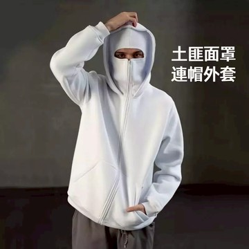 超酷土匪面罩連帽外套🕹️COS匪徒面罩帶帽外套 雙層連帽拉鏈衛衣外套寬鬆街頭hoodie蒙面連帽衫運動外套 秋冬保暖外套