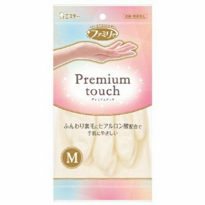 【×2個 メール便送料無料】エステー ファミリー プレミアムタッチ ヒアルロン酸 M パールホワイト 1双入