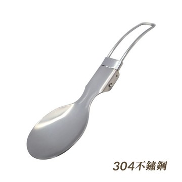 【HOUSUXI】304不鏽鋼好折湯匙＜售價已折＞