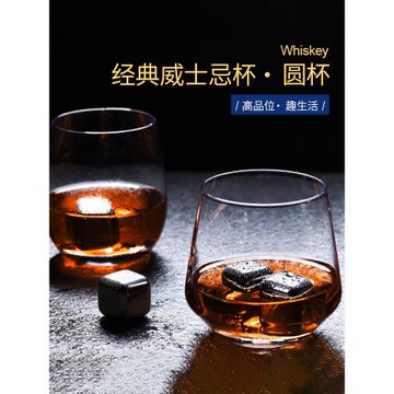 高級感無鉛水晶玻璃杯威士忌杯烈酒杯喝水杯子家用水杯套裝家庭