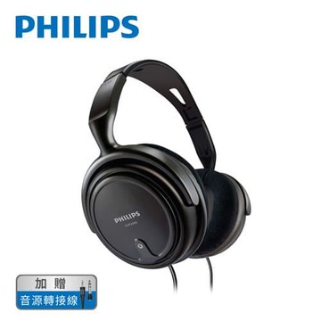 PHILIPS 強勁40mm單體HI-FI立體聲耳罩式有線音效耳機 SHP2100