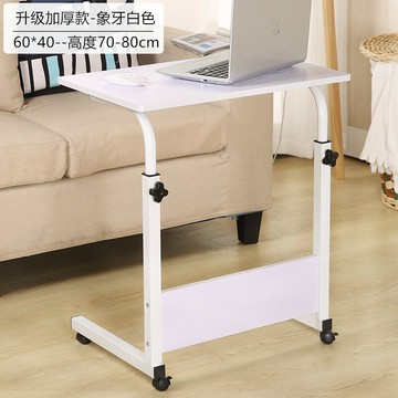 升降電腦桌 升降辦公桌 升降書桌 台式電腦桌 移動小桌子帶滑輪家用床邊桌小日式折疊桌高80cm可升降學生電腦桌【MJ23626】