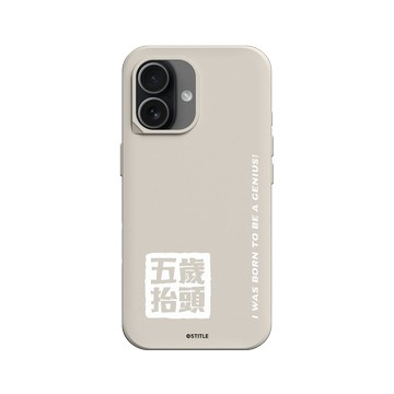 iPhone 17 SolidX 貝殼灰 - 老高與小茉 - 五歲抬頭系列-圖章款