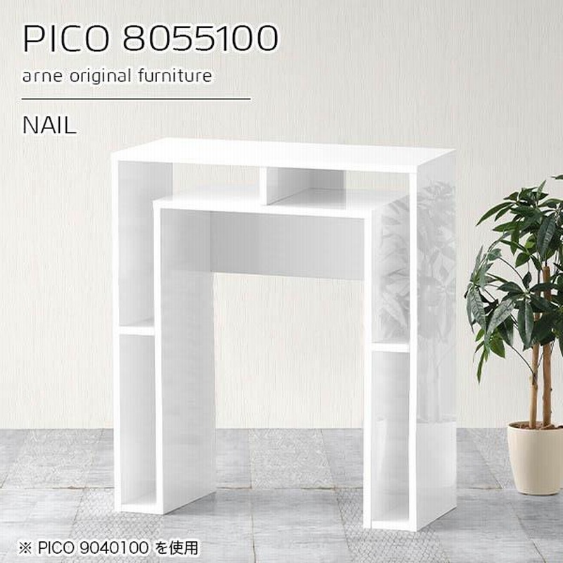 ハイカウンター 受付カウンター レジカウンター 受付台 受付