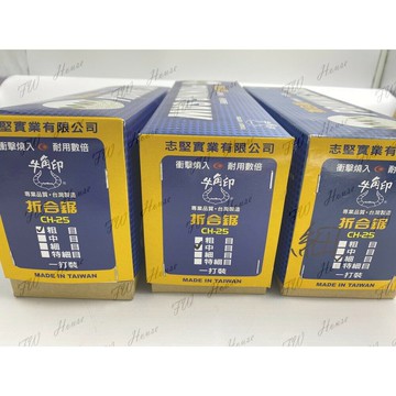 附發票 台灣製 專業級 牛角印 牛角 折合鋸 木鋸 合鋸 鋸子 合鉅 手鋸 250mm/280mm