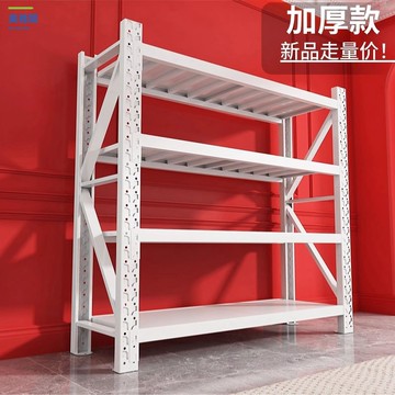 免運 熱銷款 倉儲貨架  倉庫多層置物架 重型儲物架 儲物間超市車庫快遞家用貨物架【AAMM109】