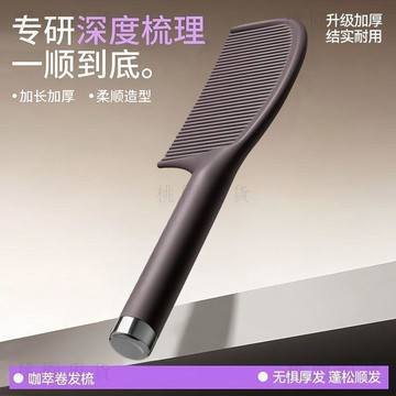 現貸隔日達414💥2026咖啡渣蓬鬆顱頂靜電梳子女家用去油梳子不打結順發兒童女孩防
