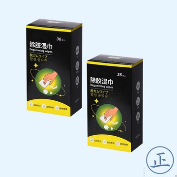 除膠濕紙巾36片【大正餐具批發】去除殘膠巾 貼紙清除巾 除膠濕紙巾 去除殘膠濕巾 除膠濕巾 殘膠去除巾 貼紙清除紙巾