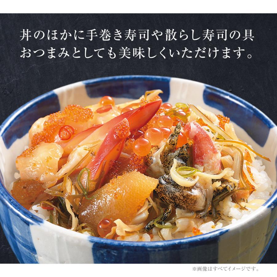 「北海 海十(わたり）丼」　ほたて いくら 北寄貝 など海の幸が１０種類の 海鮮 丼の素