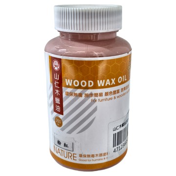 山仁木蠟油 環保無毒 室內外用 防水防潮 粉紅色 250ml  1罐