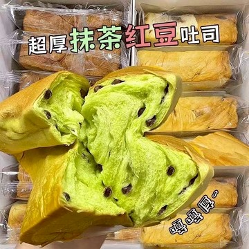 新鮮日期🎉吐司 早餐 抹茶吐司 紅豆麵包 厚切牛奶吐司 面包 麵包 整箱 學生營養早 餐蛋糕 健康零食 即食代餐速食品