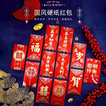 隔日達🚀2026年磨砂紅包袋 高級磨砂質感 可直放千元鈔票 馬年壓歲 過年紅包 燙金加厚硬款 新年快樂 福 賀 恭喜發財