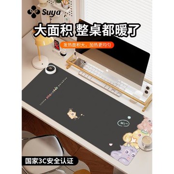 小怪物加熱鼠標墊超大桌面加熱墊辦公室女生高顏值發熱暖桌墊筆記本電腦墊加熱電熱桌墊暖手寫字游戲鍵盤墊子