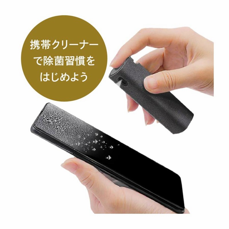 スマホ画面クリーナー Amazon | rugoo（らぐー）オリジナルデザイン！Screen cleaner
