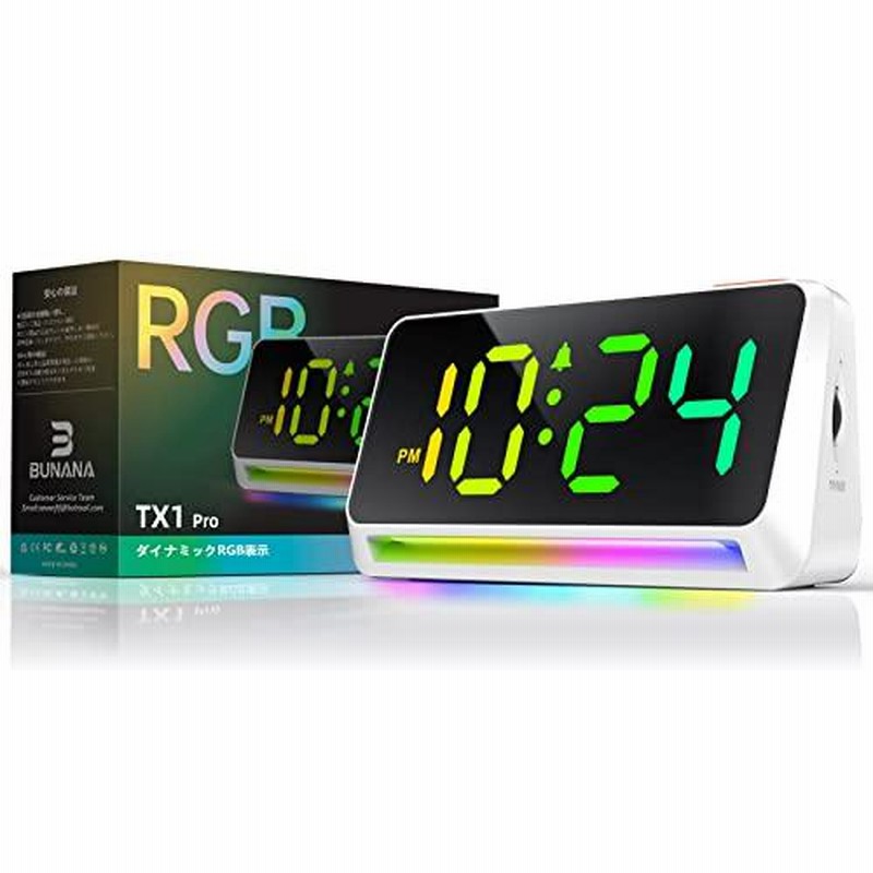 目覚まし時計 置き時計 デジタル LEDライト 静音設計 ...