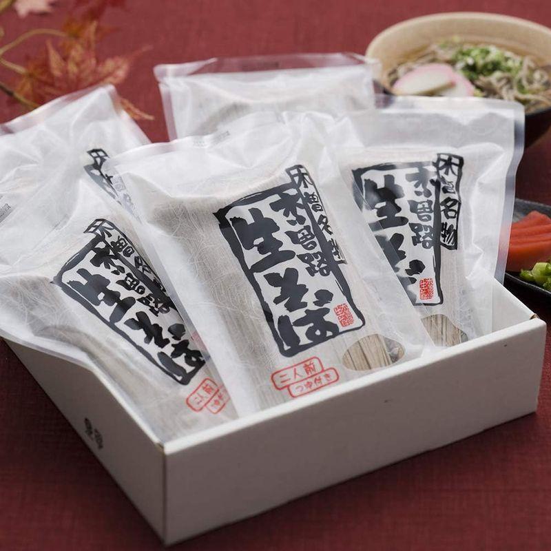 信州蕎麦 木曽名物 木曽路 生そば セットｘ2箱 （半生麺2人前260g×5個,つゆ50g×5個)セットｘ2箱 日野製薬