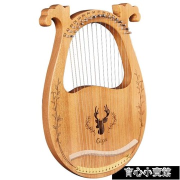 16弦萊雅琴小豎琴小眾樂器易學便攜式小型里拉琴箜篌lyre琴初學者YYP 免運開發票