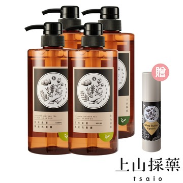 【tsaio上山採藥】清新舒爽茶洗沐4入組(贈護唇膏)