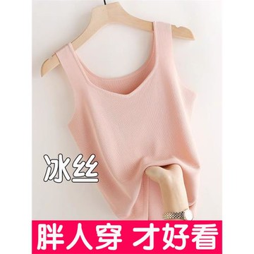 大碼V領冰絲吊帶背心女西裝內搭外穿打底衫針織無袖上衣胖mm夏季