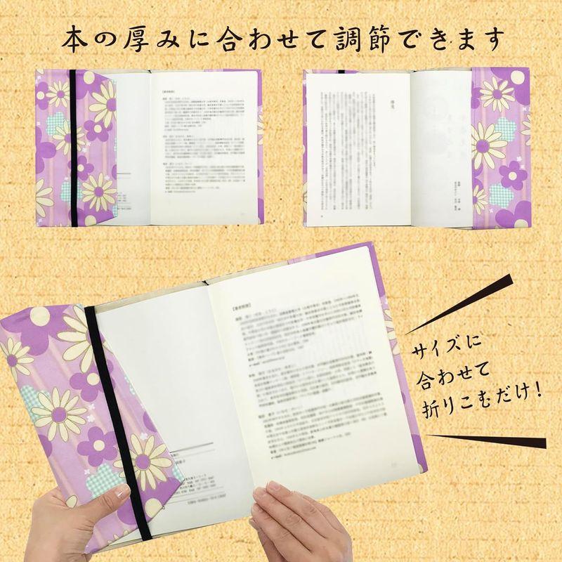 モダン ブックカバー 本カバー サイズ調整可能 読書 しおり付き 和雑貨