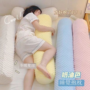 絨長條夾腿抱枕女生睡覺側睡長夾枕圓柱枕頭公仔可拆洗