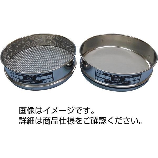 飯田製作所飯田製作所 試験用ふるい 普及型 ステンレス 400φ×70mm 53μm 33820029（直送品）