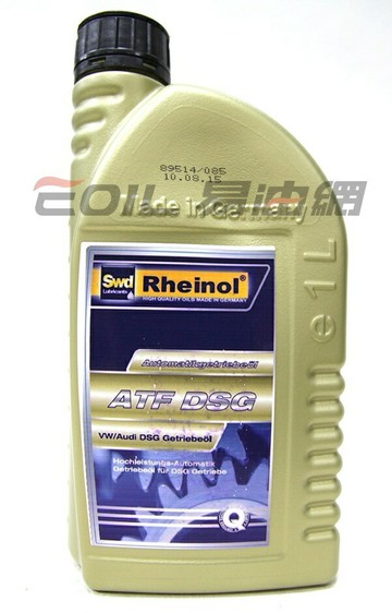 SWD ATF DSG 自排油 雙離合器 自動變速箱油