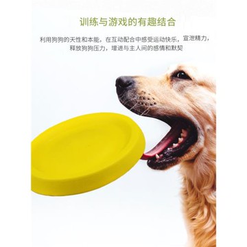 寵物狗狗飛盤拋擲玩具 磨牙耐咬狗狗玩具 訓練逗趣寵物玩具用品