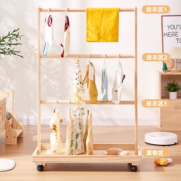 衣架落地雙桿小衣架實木狗貓寵物幼兒園衣架松木內衣展示架