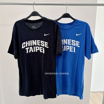 S.G NIKE CHINESE TAIPEI 台灣T 中華台北 奧運 瓊斯盃 IF5655-010-100-400