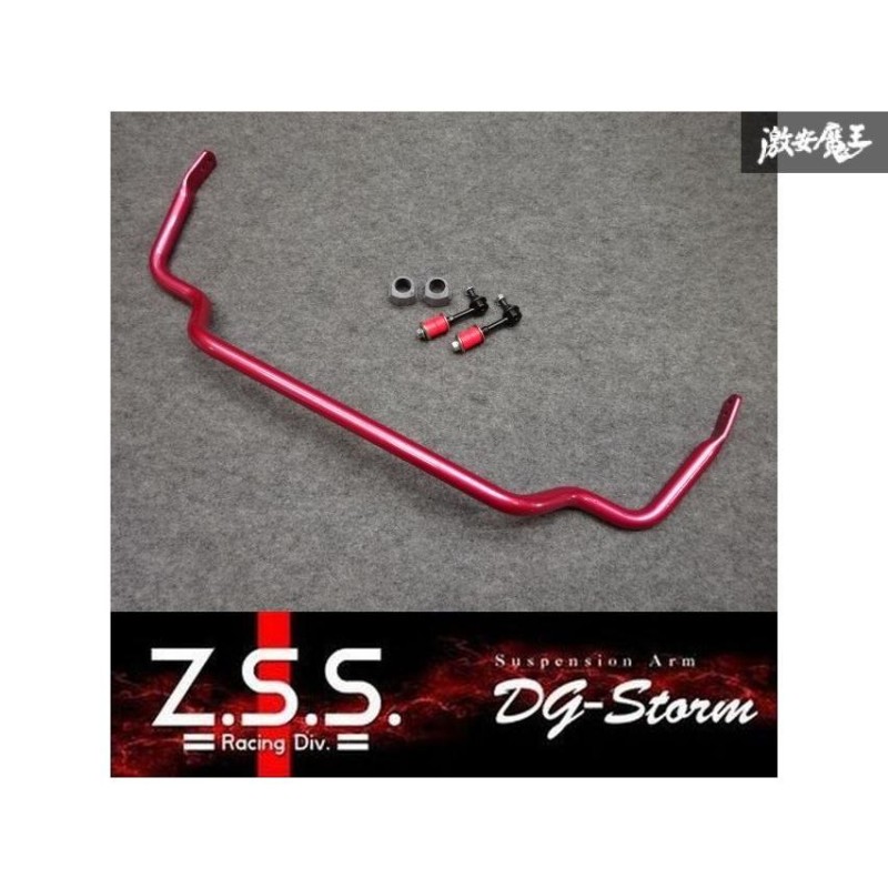 Z.S.S. DG-Storm S14 S15 シルビア フロント 強化 スタビライザー 中空