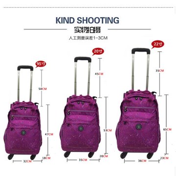 韓版雙肩拉桿背包萬向輪可拆旅行箱防水行李箱超輕電腦包登機包