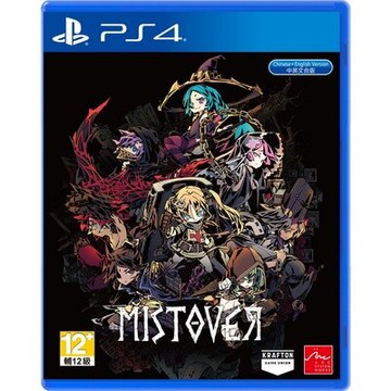 美琪PS4遊戲 旋渦迷霧 漩渦迷霧 MISTOVER 暗黑地牢類 中文英文