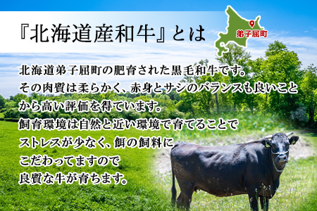 1967. 霜降り 黒毛和牛 A4 A5 等級 カルビ バラ トモバラ 中バラ 焼肉 400g前後 2人前 BBQ 牛肉 牛 和牛 山わさび 醤油 漬け ワサビ 付 肉 お取り寄せ 送料無料 北海道 弟子屈町