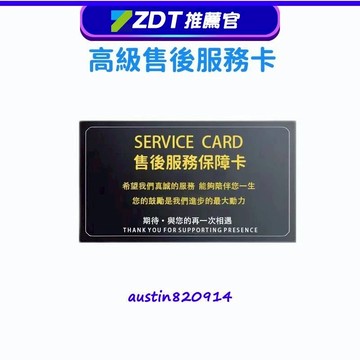 超值【售後專屬】補發鏈接 贈送優先處理服務 安心服務 售後無憂 刪除無效！！