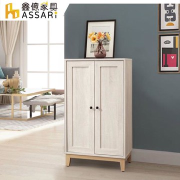 【ASSARI】維特2尺雙門收納櫃(寬60x深40x高106cm)