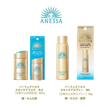 日本 資生堂 ANESSA 安耐曬 2024新版 金鑽高效防曬露NA 5X版 防曬噴霧 SPF50+ 清爽 紫外線 汗水