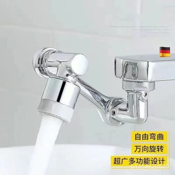 🔥免運🔥臺灣出貨📣洗麵盆品質洗臉麵盆萬嚮機械臂廚房旋轉衛生間洗頭漱延伸防濺水嘴