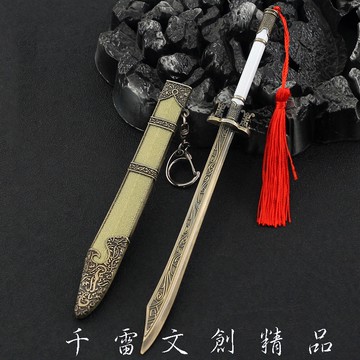 雪山飛狐 胡一刀冷月寶刀 22cm(長劍配大劍架.此款贈送市價100元的大刀劍架)(台灣現貨)